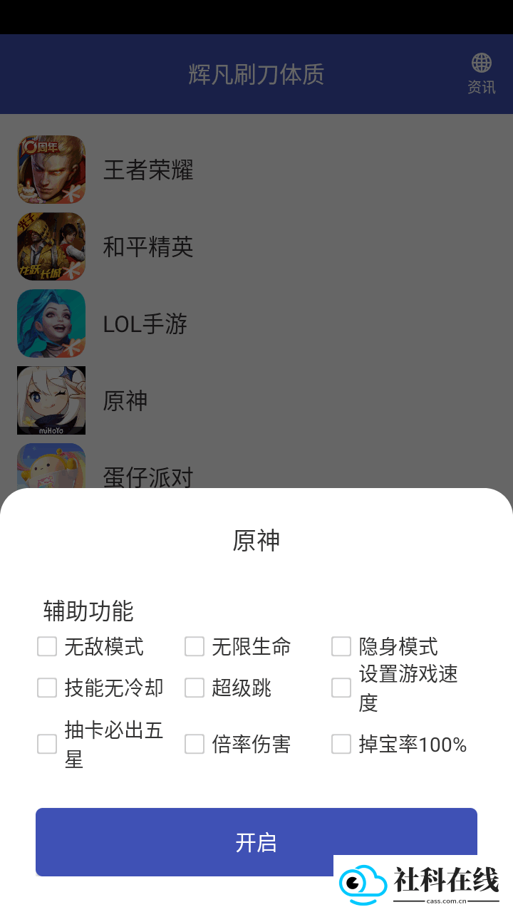 辉凡刷刀体质