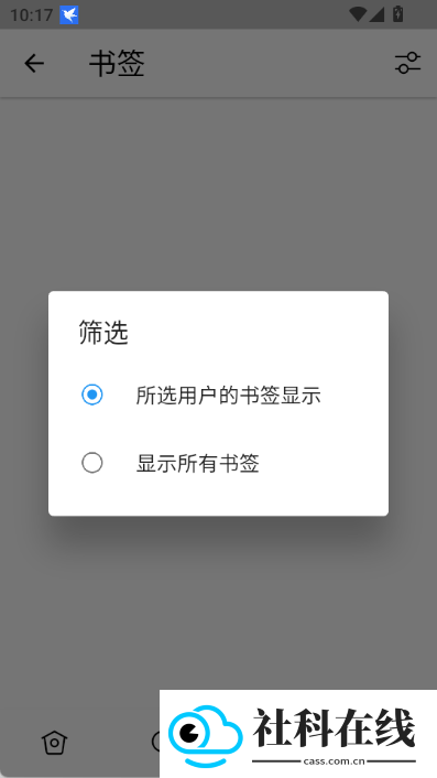 twinote日记