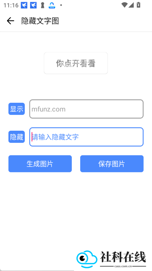 蓝盒工具箱