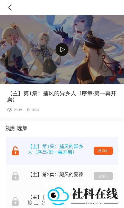 抽卡分析小工具APP