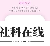 bomtoon韩漫版