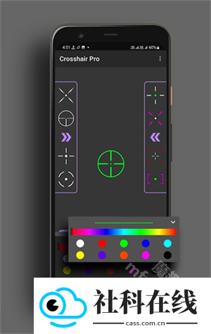 crosshairpro官方正版