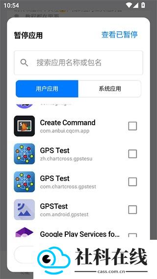 蓝盒工具箱安卓版