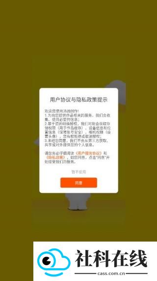 汤圆创作app下载