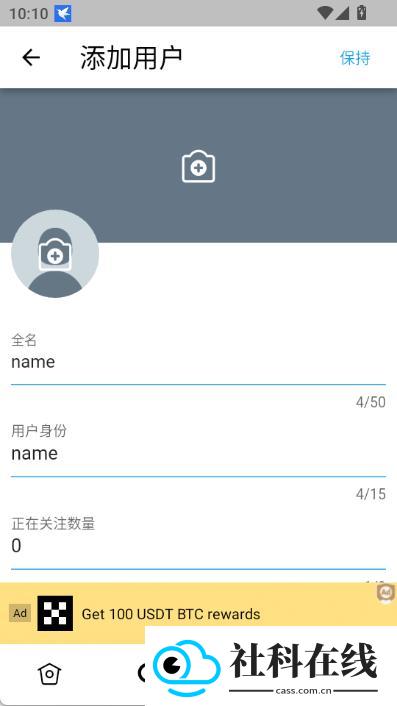 twinote日记