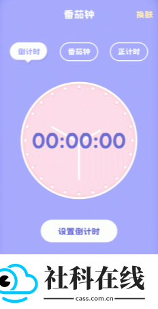 喵喵计算器