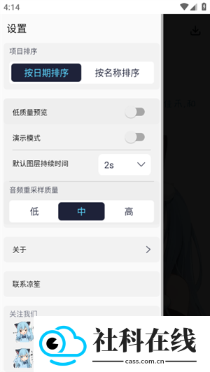 am Ls凉笙版