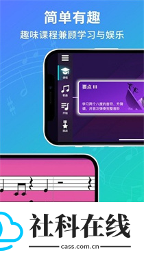 simplypiano安卓中文版