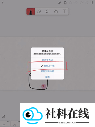 FlipaClip安卓版