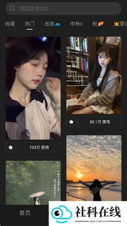 wink修图