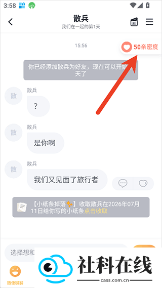 叨叨ai