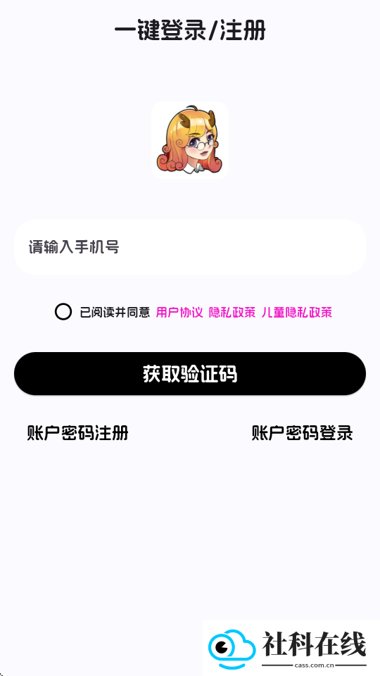 麒麟单词