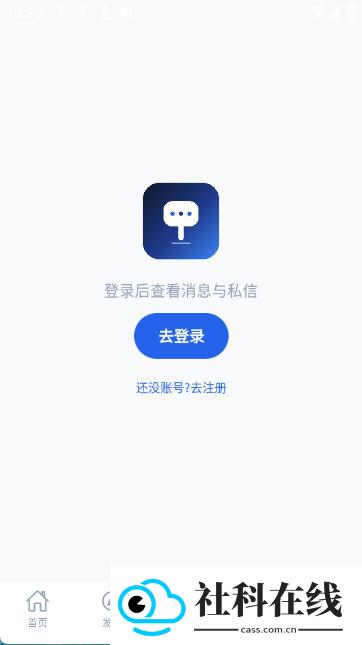 大蓝树app官方正版