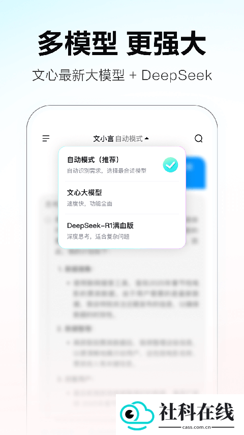 文小言
