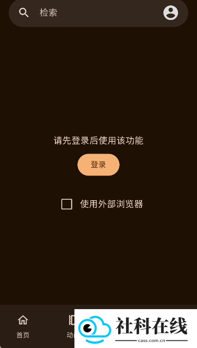 MoeList