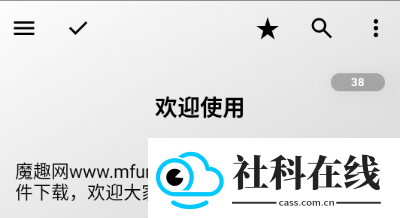 轻羽写作app