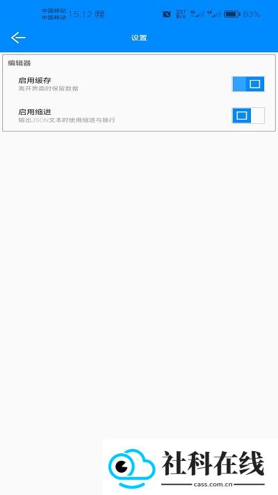 恒星工具箱