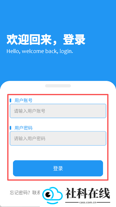 清川软件仓