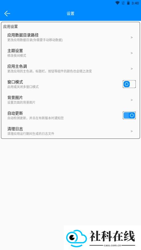 恒星工具箱