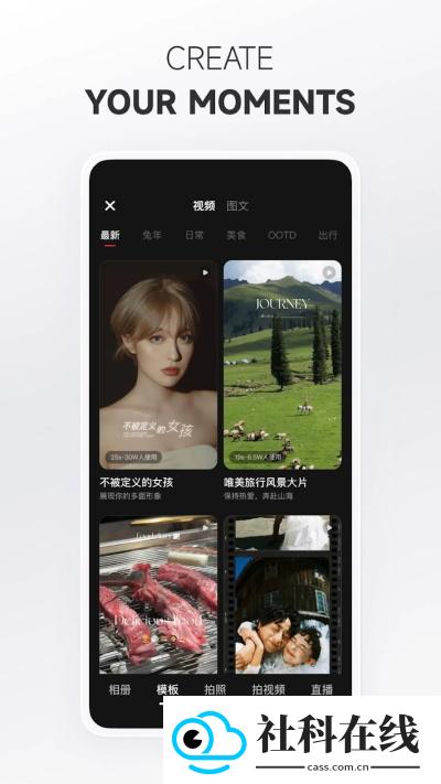 小红书国际版