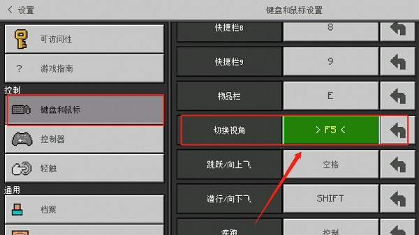 我的世界珍妮冒险手机
