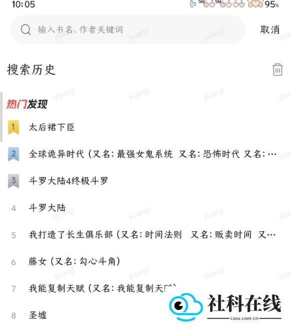 星漫辰2026新版本