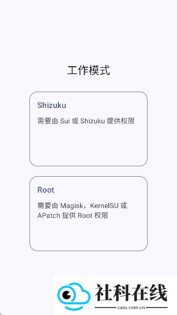 PI应用安装器