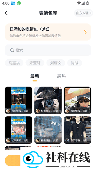 叨叨ai
