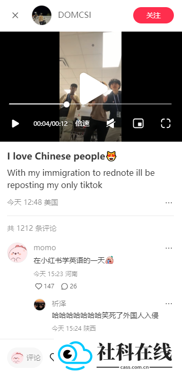 小红书国际版
