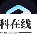 文小言