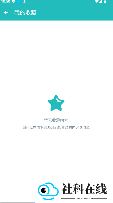 磁力快下