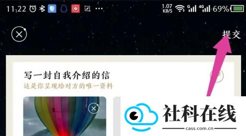 秘密星球