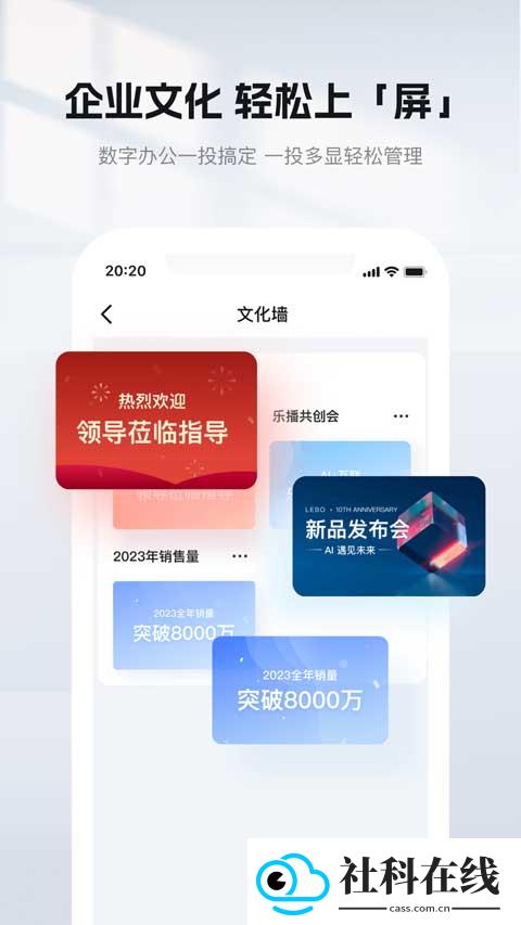 乐播投屏