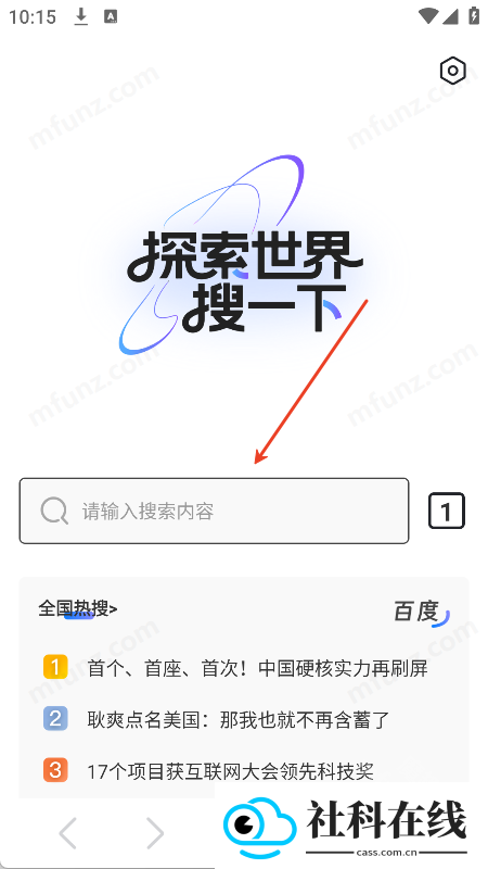 UO浏览器