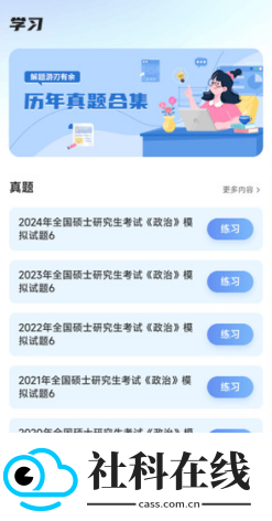 有乐帮学
