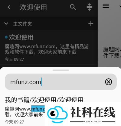 轻羽写作app