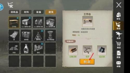 恐龙岛大猎杀中文版
