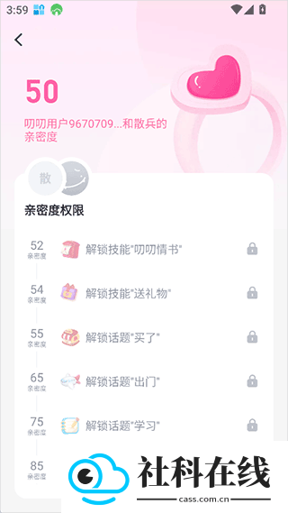 叨叨ai