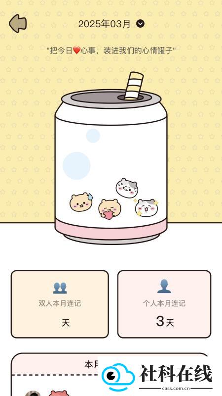 吱吱小岛