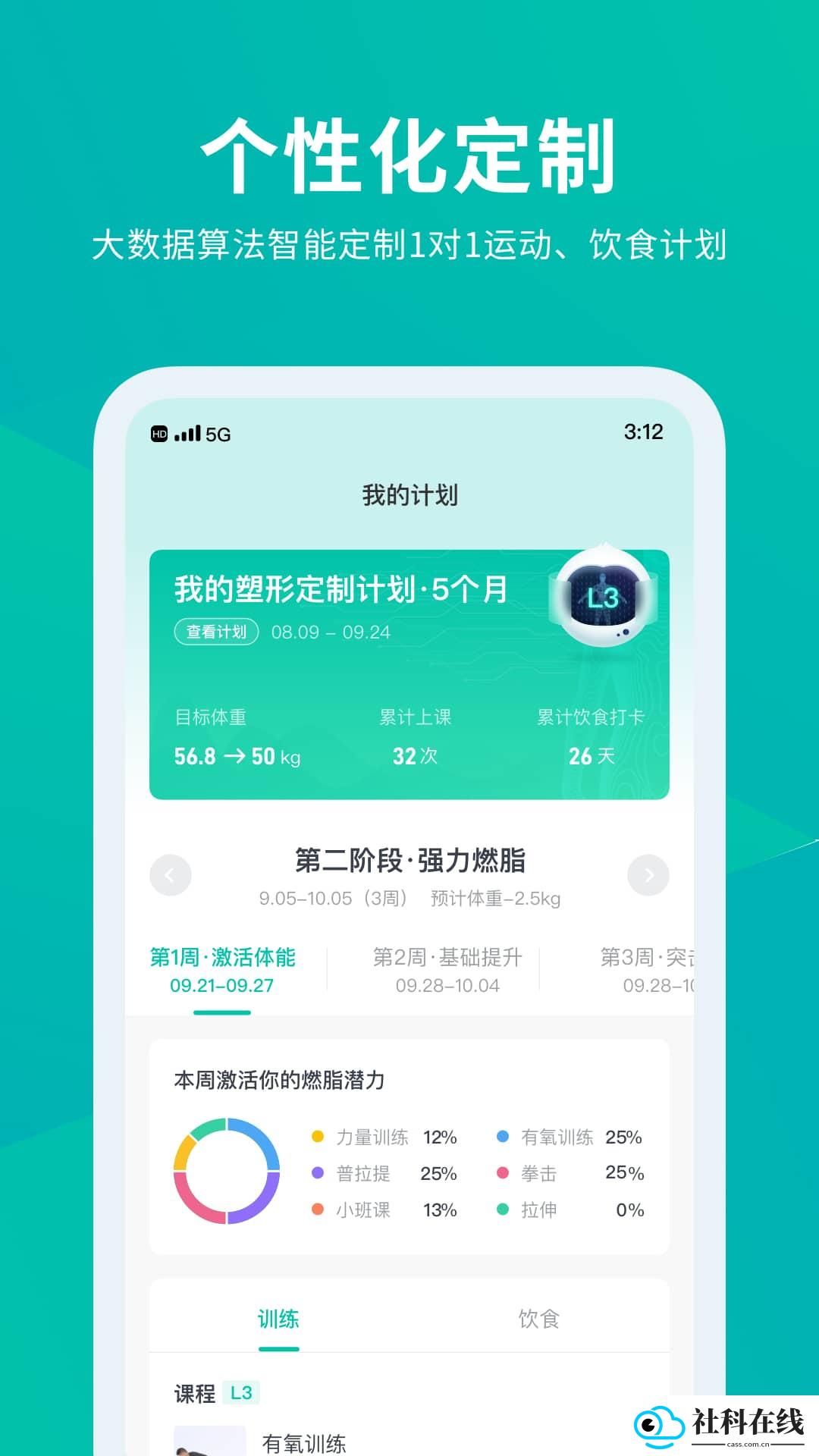 懒人Club