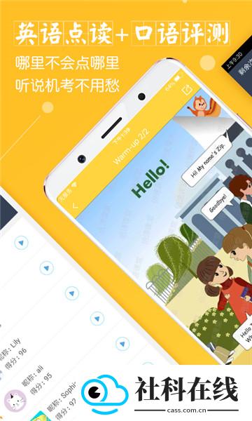 倍速课堂8.0版本