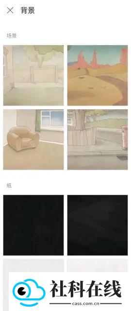 FlipaClip安卓版