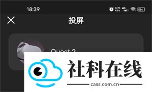 MetaQuest应用下载