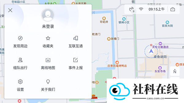 百度地图车机版