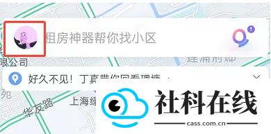 百度地图车机版
