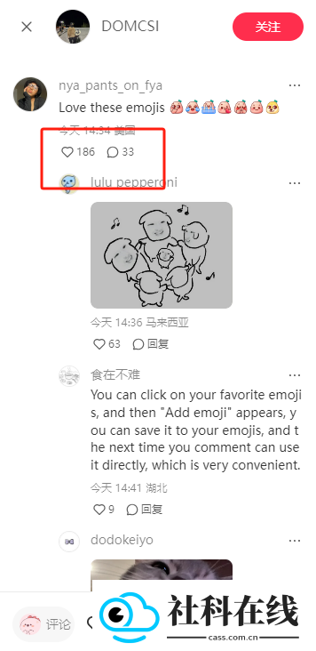 小红书国际版