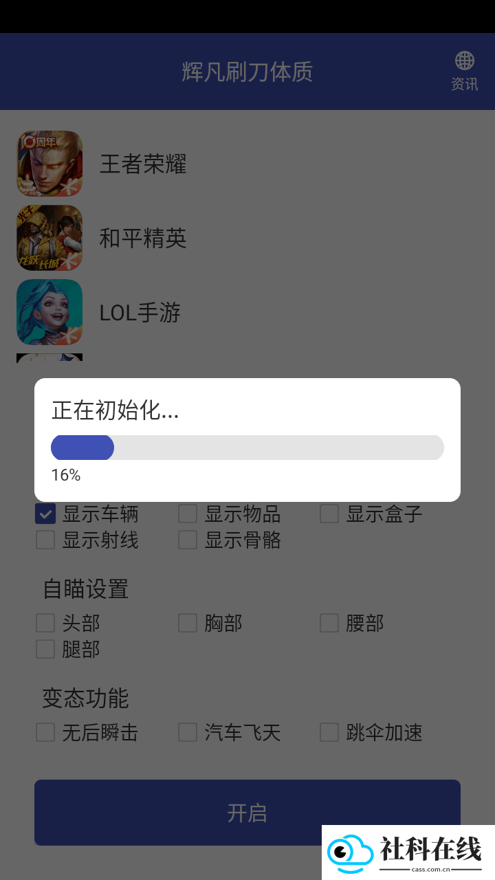辉凡刷刀体质
