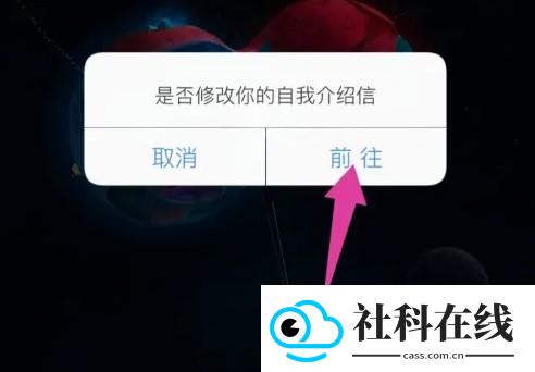 秘密星球