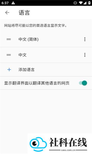 指点浏览器