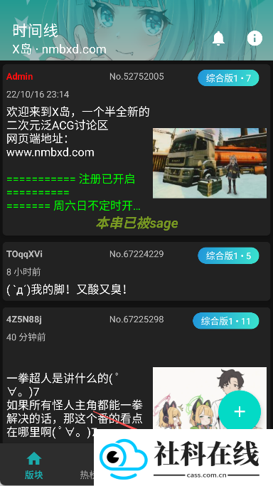 黎明岛K